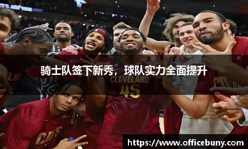 雷火竞技官网