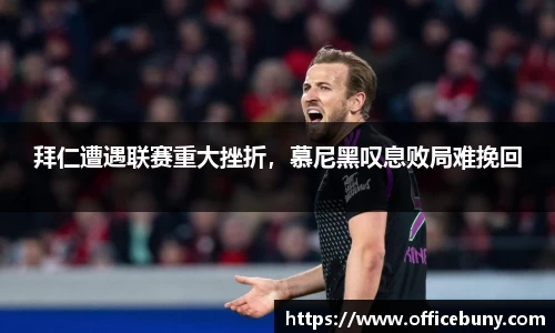 雷火竞技