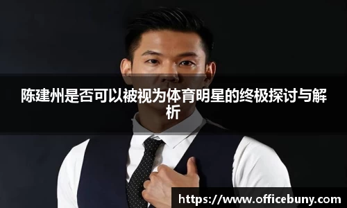 雷火竞技