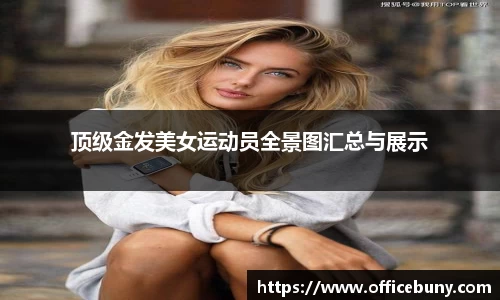雷火竞技