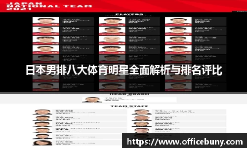 雷火竞技官方网站