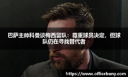 雷火竞技平台