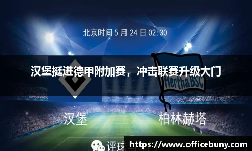 雷火竞技官网