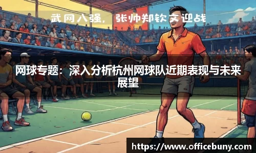 雷火竞技
