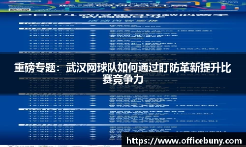 雷火竞技平台