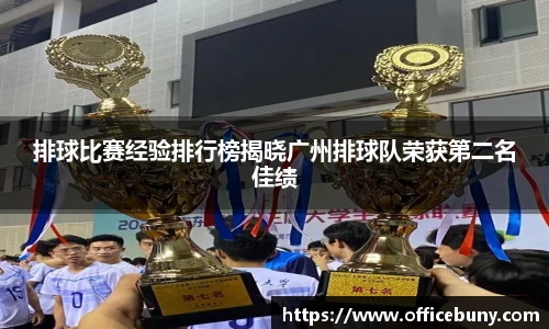 雷火竞技