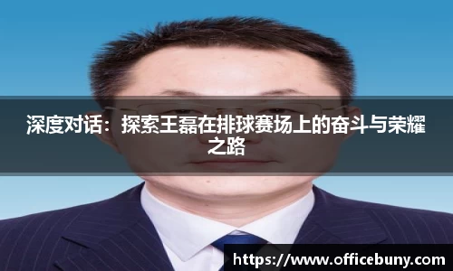 雷火竞技