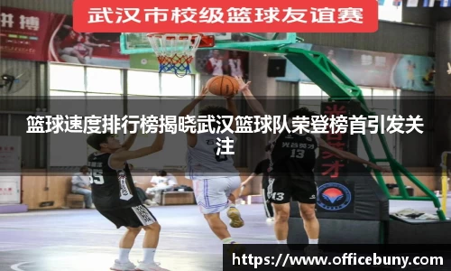 雷火竞技官网