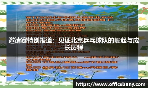 雷火竞技官网