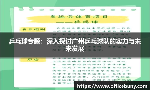 雷火竞技官网