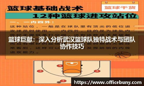 雷火竞技