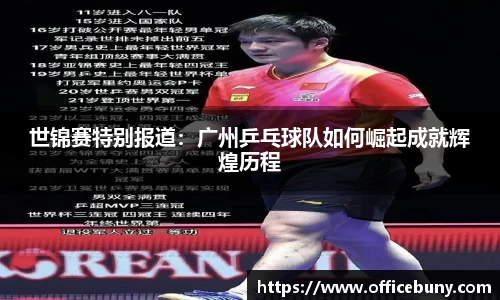 雷火竞技平台