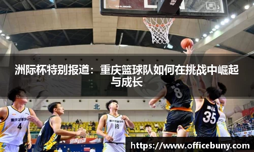 雷火竞技