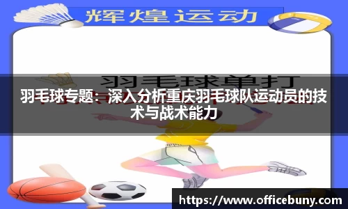 雷火竞技平台