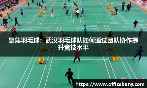 雷火竞技平台