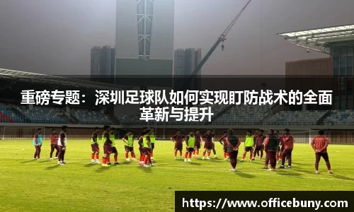 雷火竞技官方网站