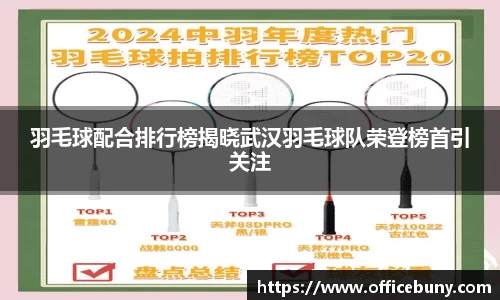 雷火竞技官网