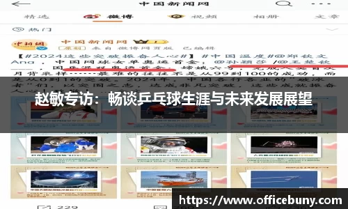 雷火竞技官网