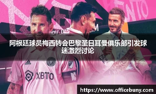 雷火竞技官方网站