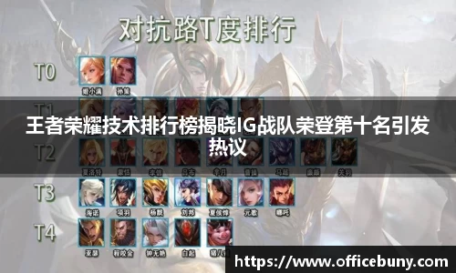 雷火竞技官网
