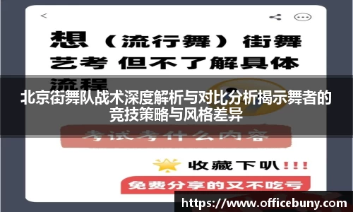 雷火竞技平台