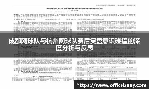 雷火竞技官方网站