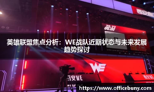 雷火竞技