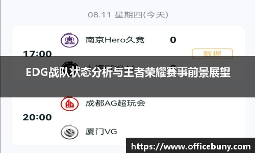 雷火竞技