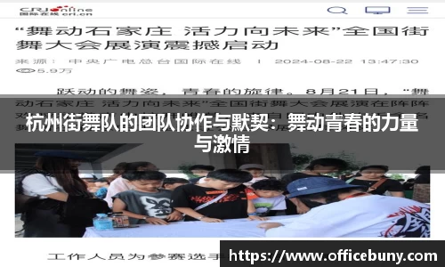 雷火竞技