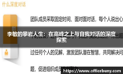 雷火竞技