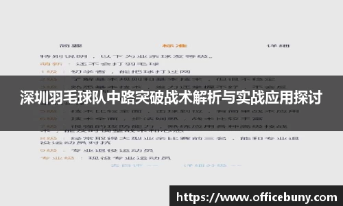 雷火竞技平台