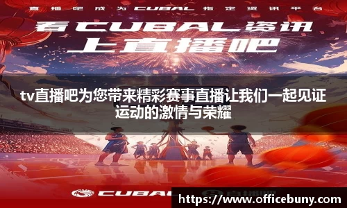 雷火竞技