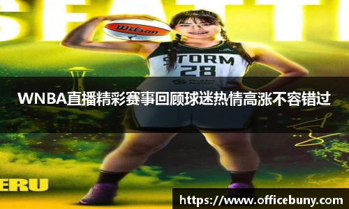 雷火竞技