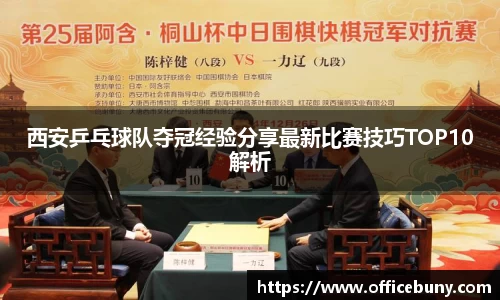 雷火竞技官网