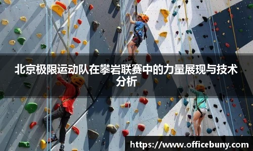 雷火竞技