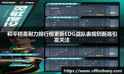 雷火竞技官方网站