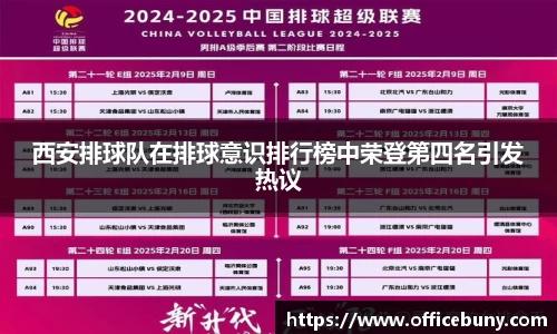 雷火竞技官方网站