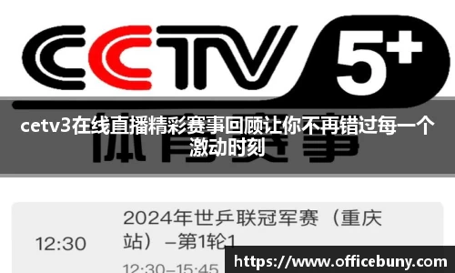 雷火竞技平台