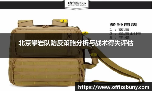雷火竞技官网