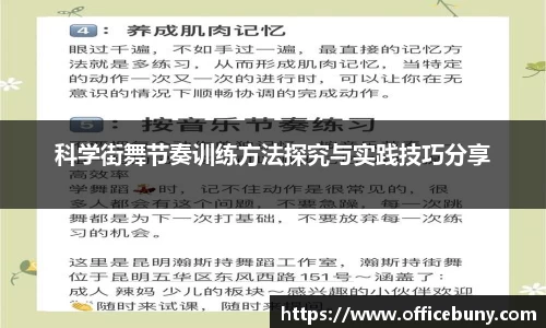 雷火竞技