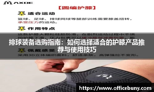 雷火竞技