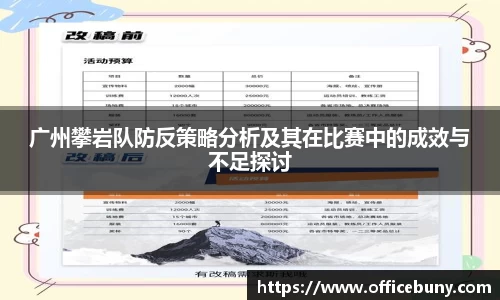 雷火竞技