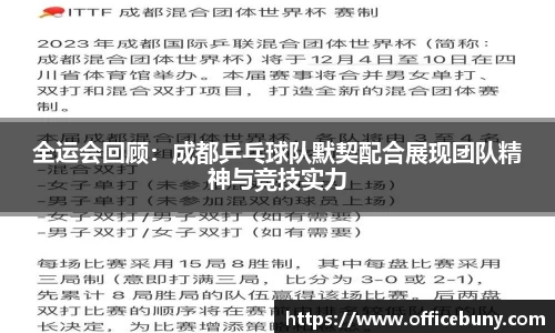雷火竞技