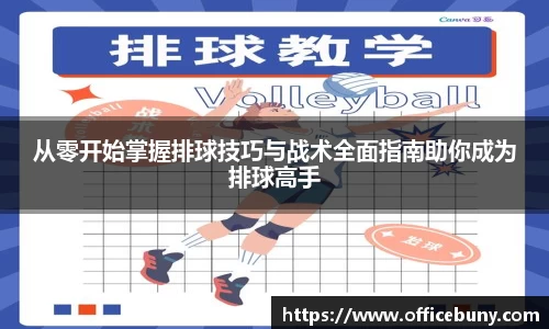 雷火竞技官方网站