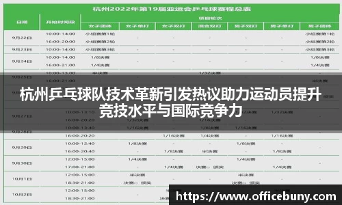 雷火竞技