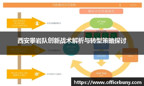 雷火竞技