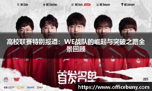 雷火竞技官网