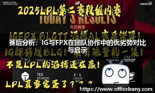 雷火竞技