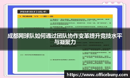 雷火竞技
