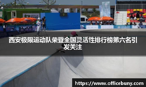 雷火竞技官方网站